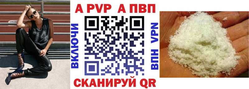А ПВП мука  наркотики  Любим 