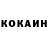 КЕТАМИН ketamine EnduroLime