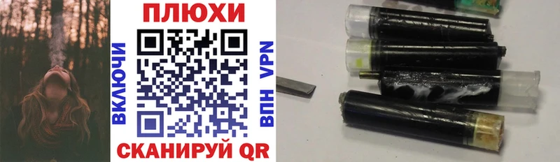 закладка  Любим  Гашиш хэш 