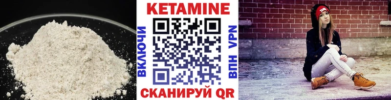 КЕТАМИН ketamine  Любим 