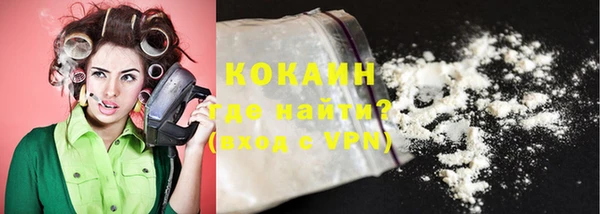 кокаин премиум Алзамай