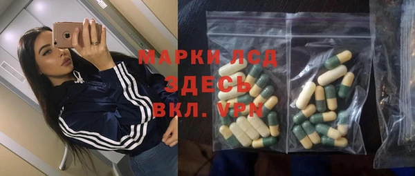 мяу мяу кристалл Алексеевка