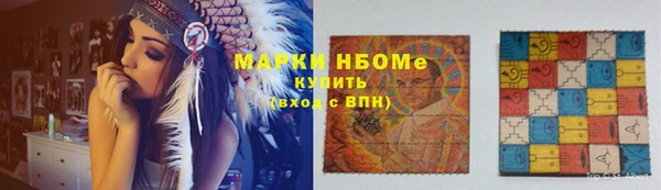 мяу мяу кристалл Алексеевка