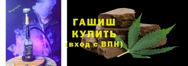 мяу мяу кристалл Алексеевка