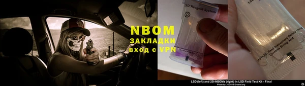 кокаин премиум Алзамай