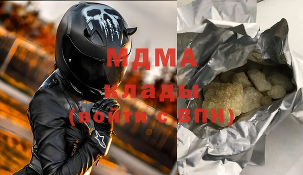 мяу мяу кристалл Алексеевка