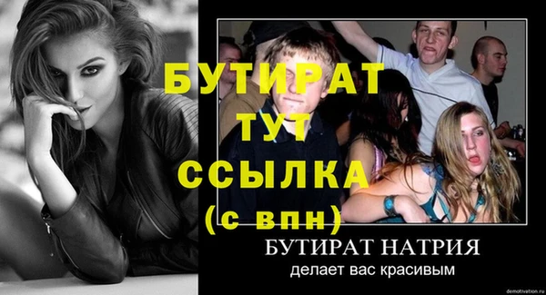 apvp Сафоново