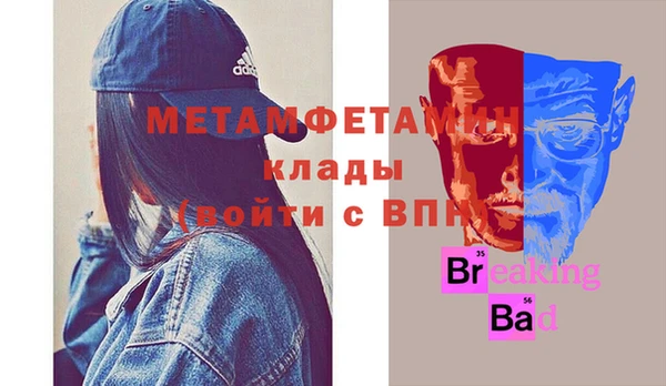 меф Алексин