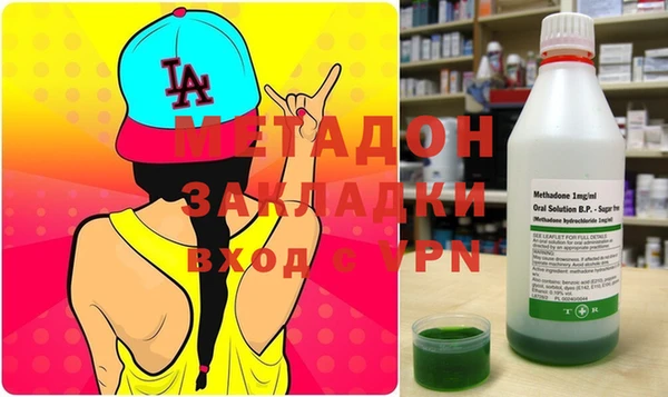 мяу мяу кристалл Алексеевка