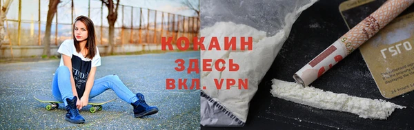 кокаин премиум Алзамай