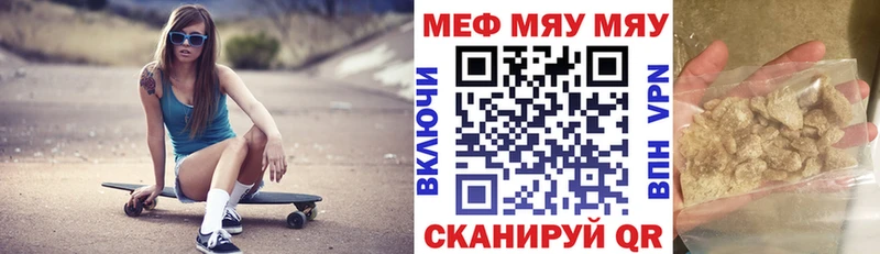 Мефедрон мука закладки hydra tor Любим