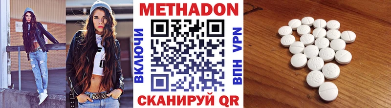 Метадон белоснежный Любим
