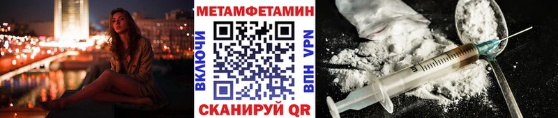 hydra Любим Метамфетамин мет где купить